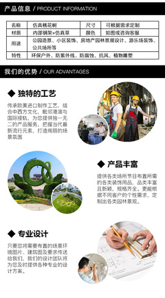 廠家直銷批發仿真桃花樹櫻花樹——園林綠化的藝術與品質之選