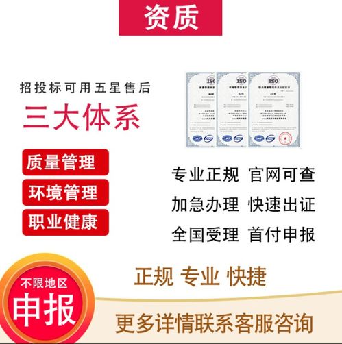 沙消毒二消毒除臭服務企業資質證書辦理流程